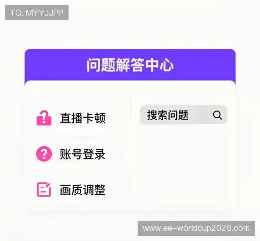 疑问解答站